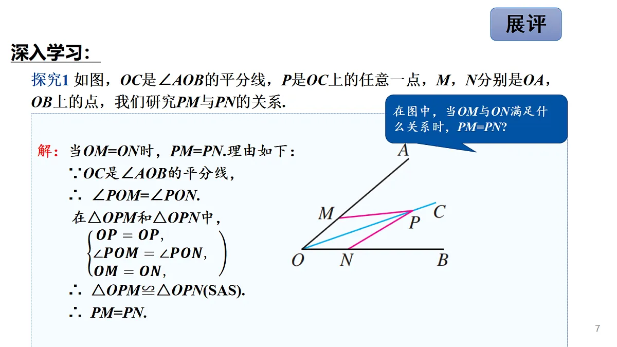 17355530第7页