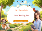 【新教材新课标】人教pep版英语四年级上册Unit 3 Places we live in  Part C Reading time 课件+教案+素材