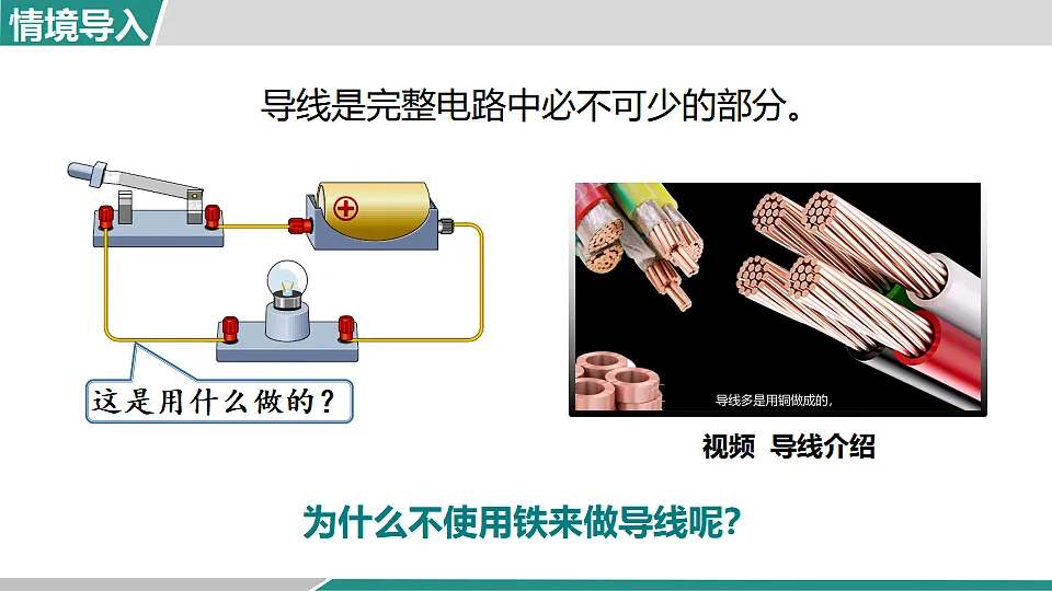 17355778第3页