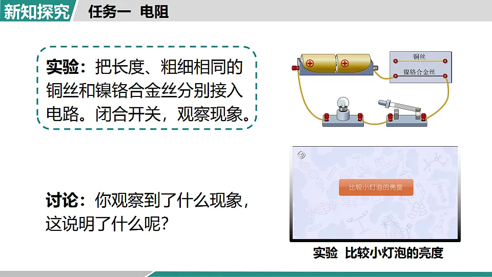 17355778第4页