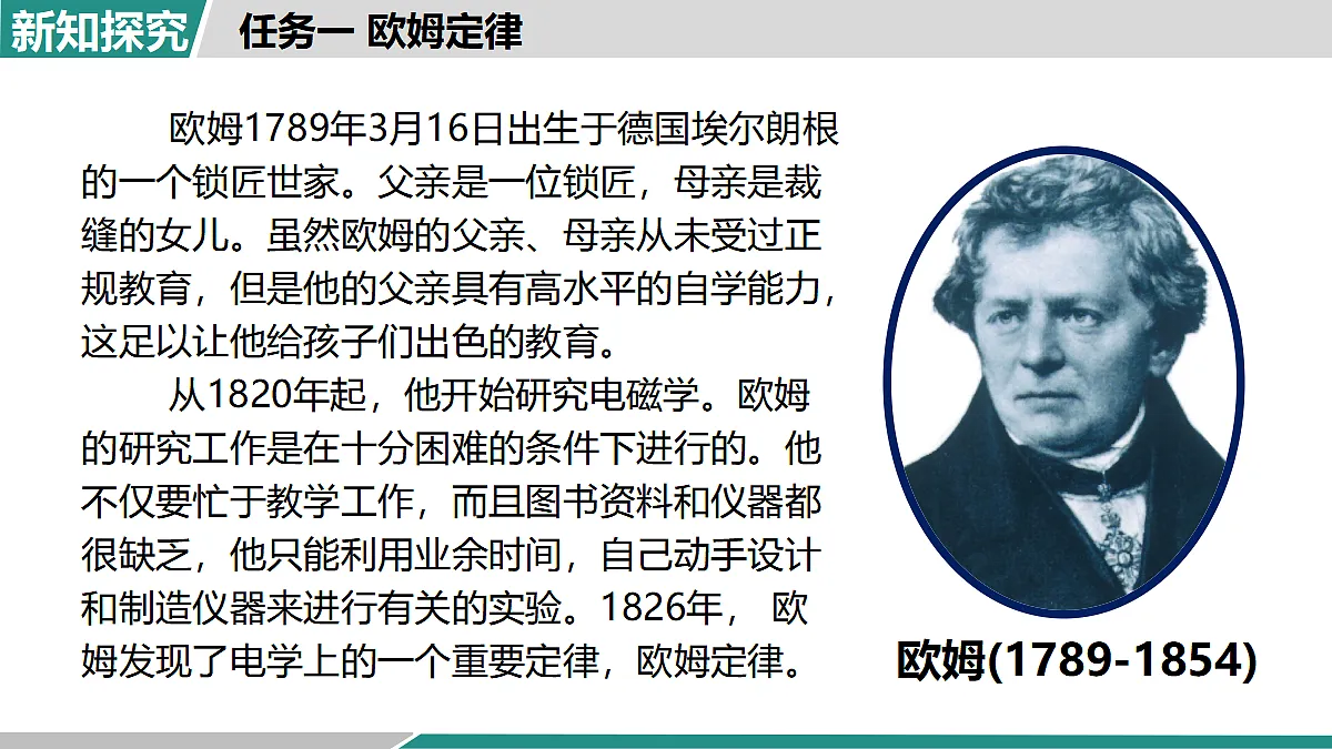 17355782第7页