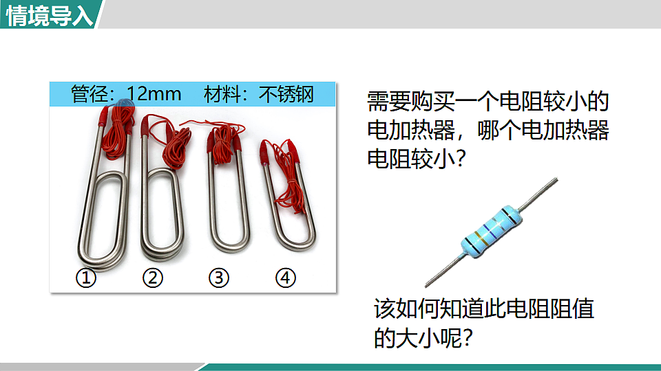 17355783第4页