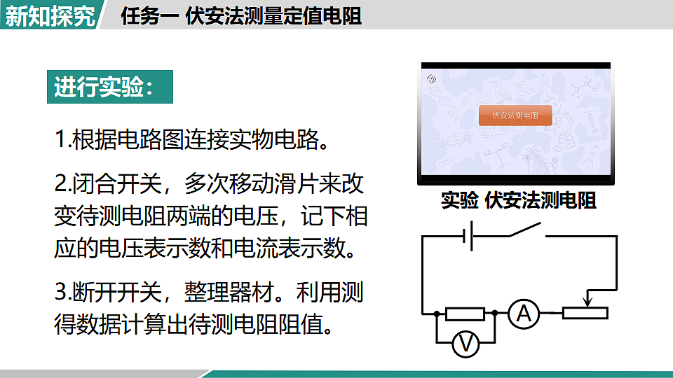 17355783第6页