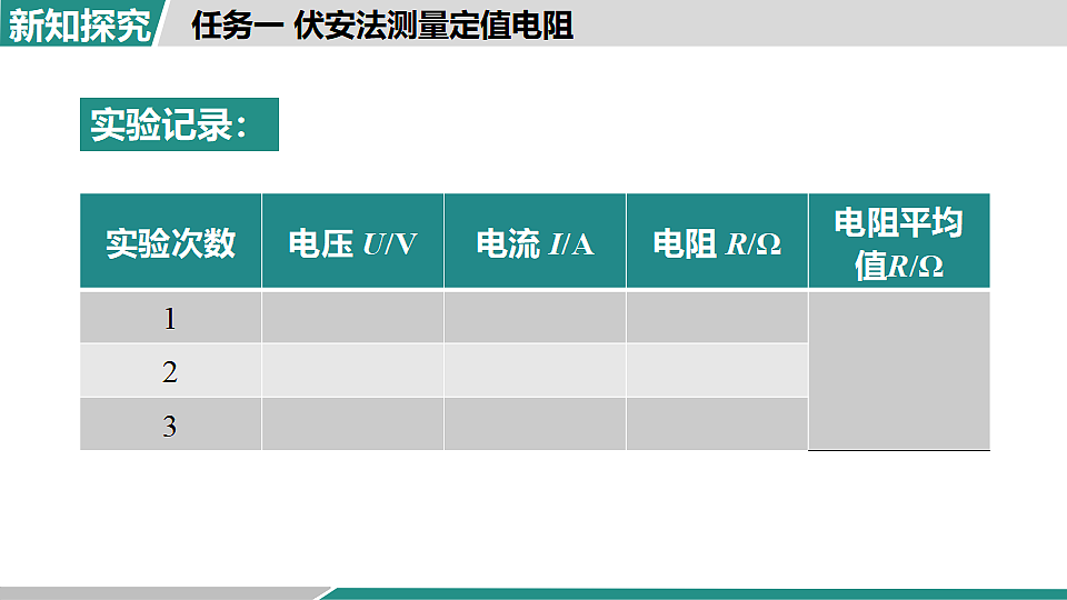 17355783第7页