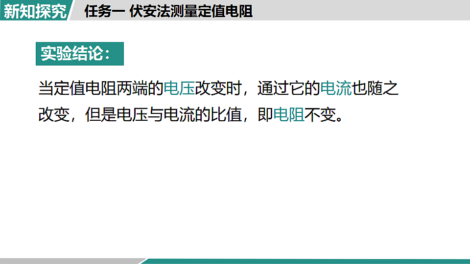 17355783第8页