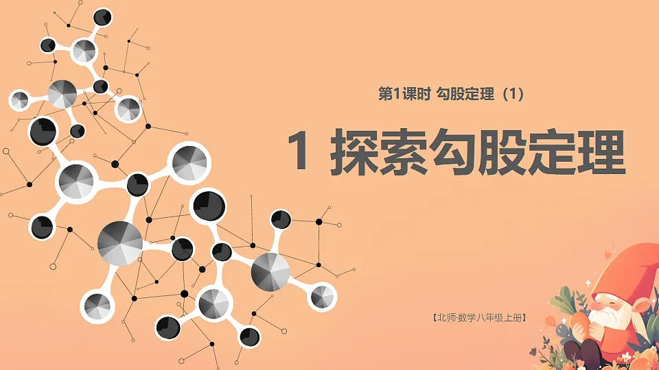 17355785第1页