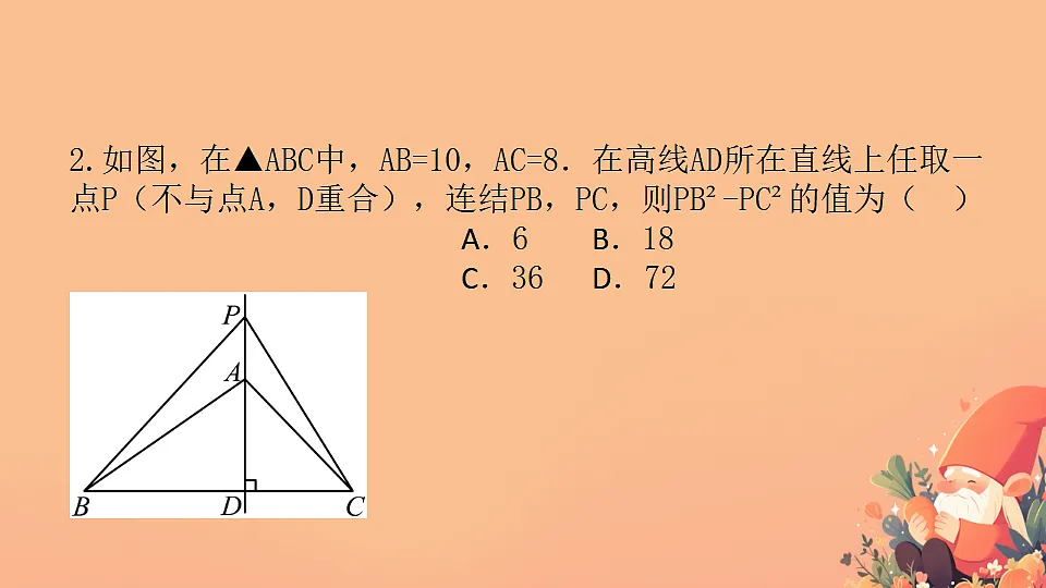 17355785第4页