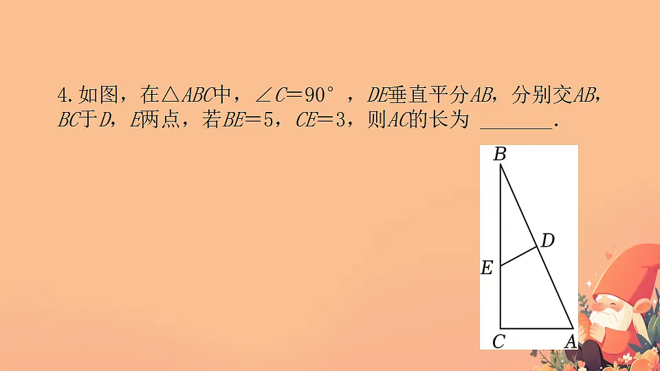 17355785第6页
