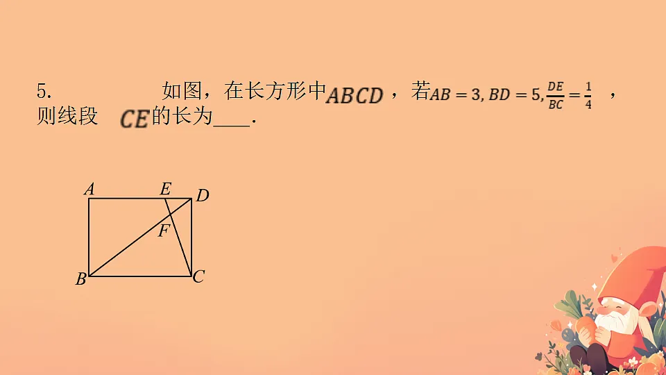 17355785第7页