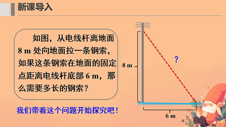 17355785第8页