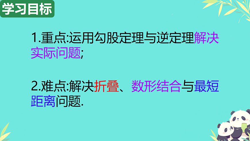 17355789第2页