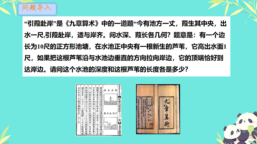 17355789第3页