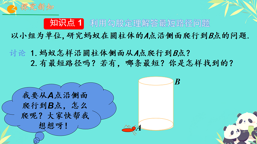 17355789第4页