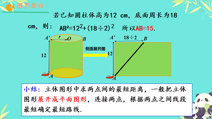 17355789第6页