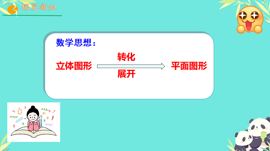 17355789第8页