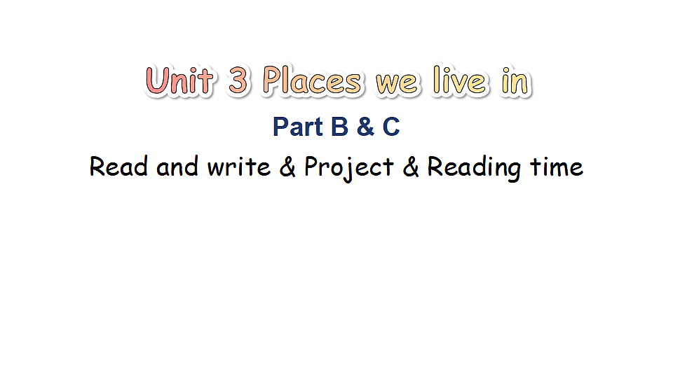 第6课时 B Read and write, C Project & Reading time（课件）2025-2026学年人教PEP版四年级英语上册第1页