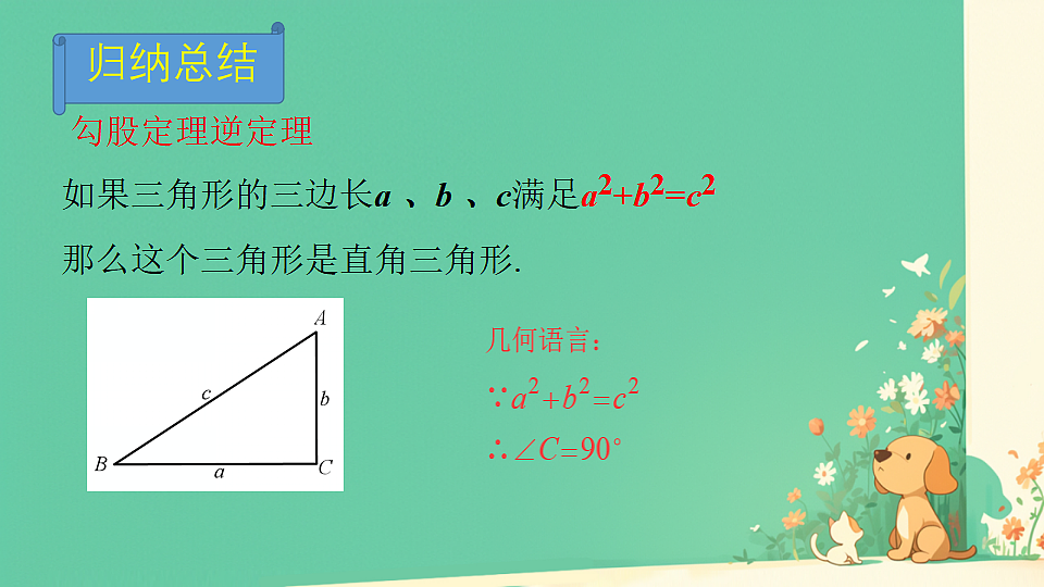 17355852第8页