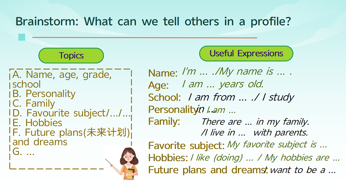 17355870第4页