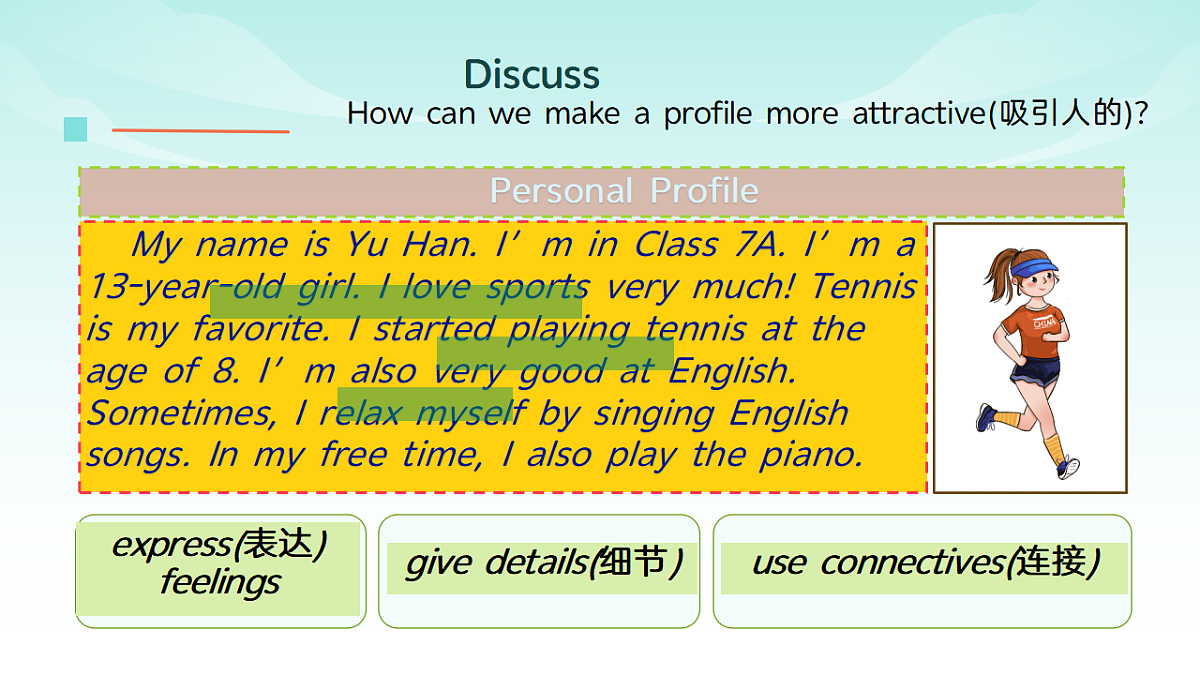 17355870第7页