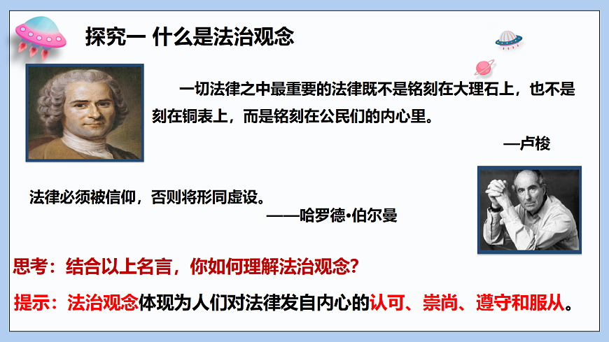 17356027第5页