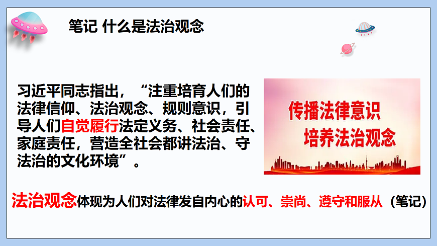 17356027第6页