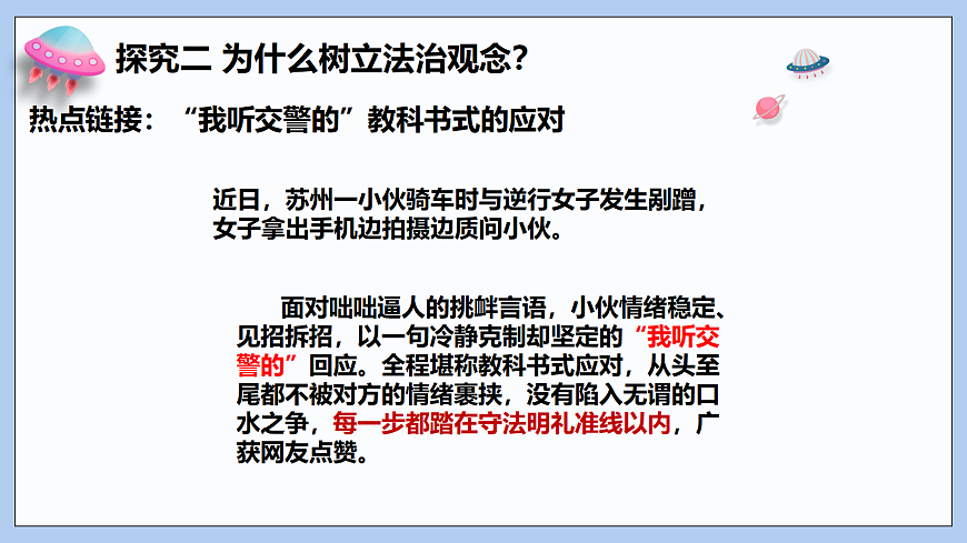 17356027第7页