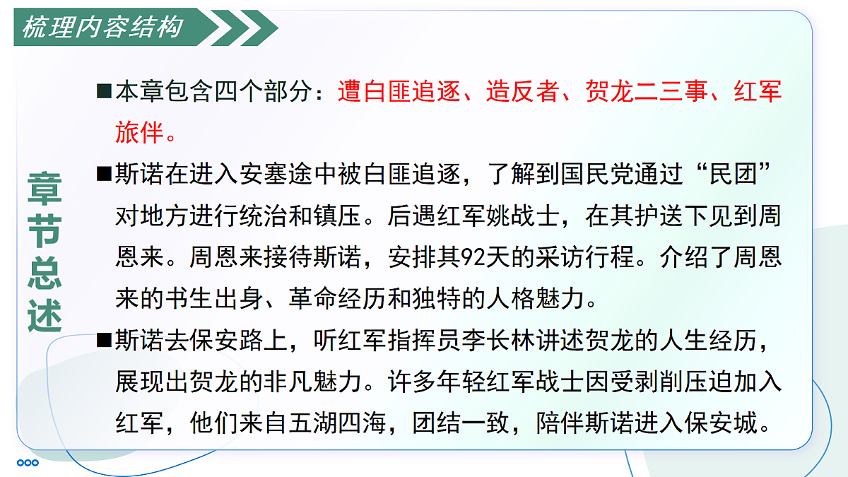 17356095第8页