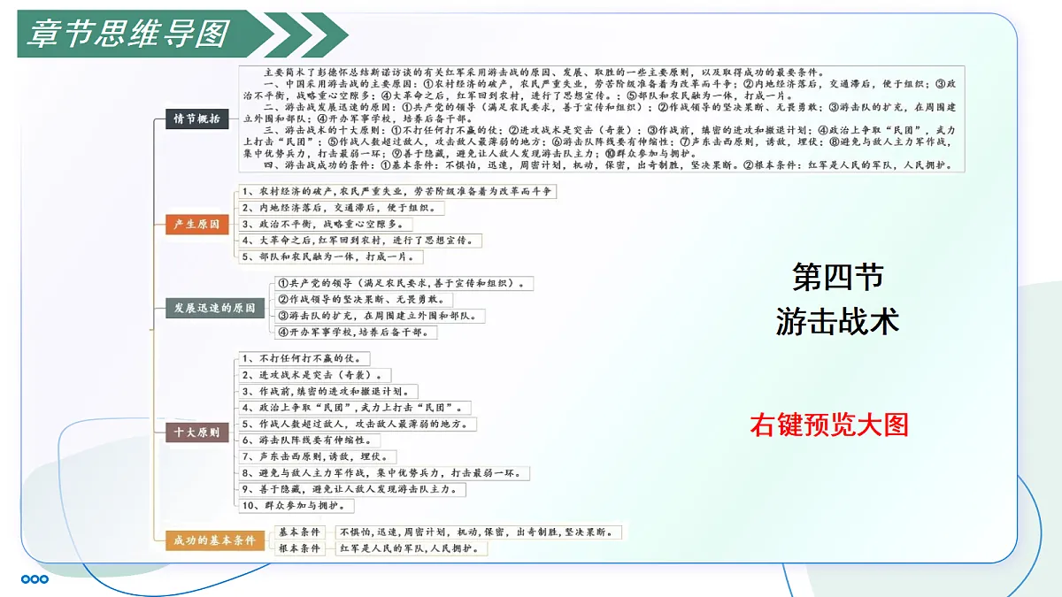 17356101第7页
