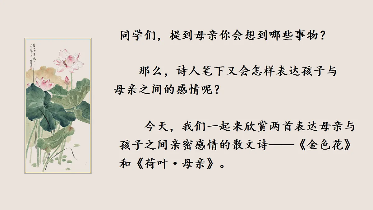 17356241第2页