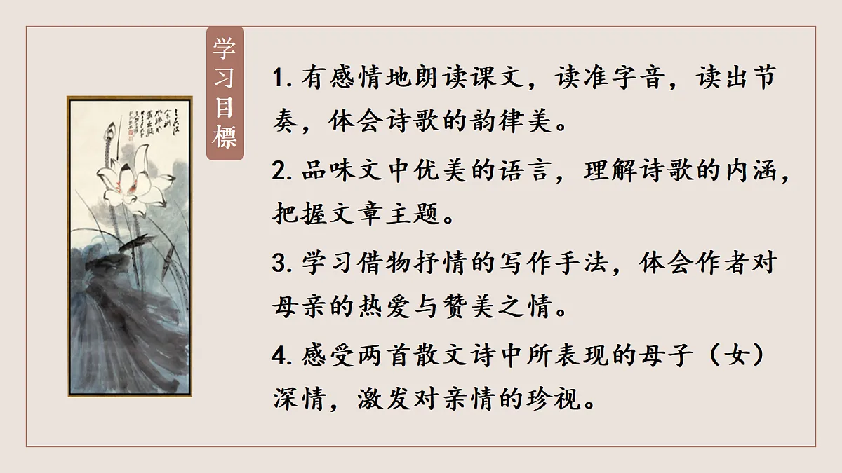 17356241第3页