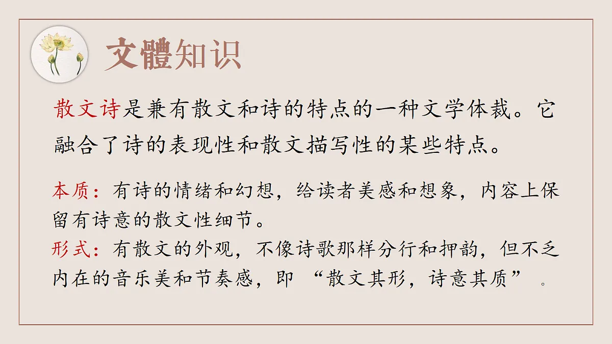 17356241第4页
