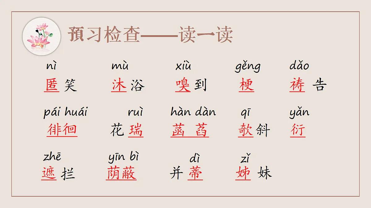17356241第5页