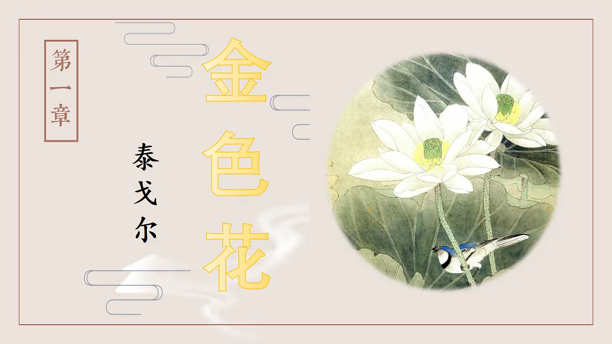 17356241第6页
