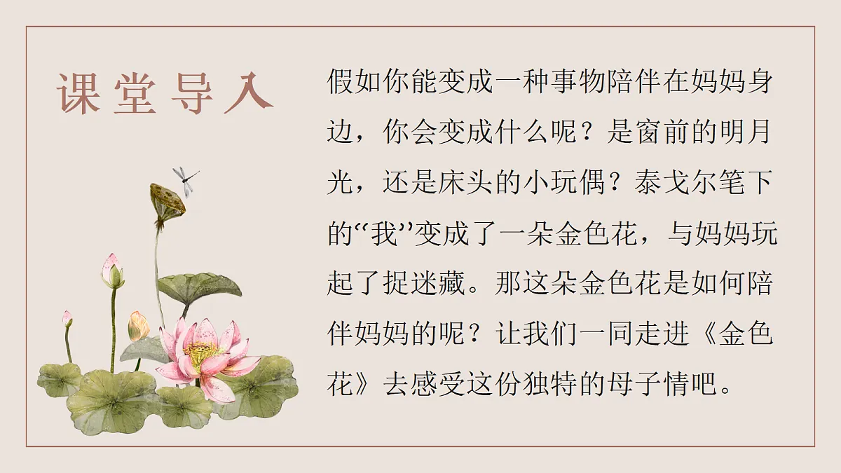 17356241第7页