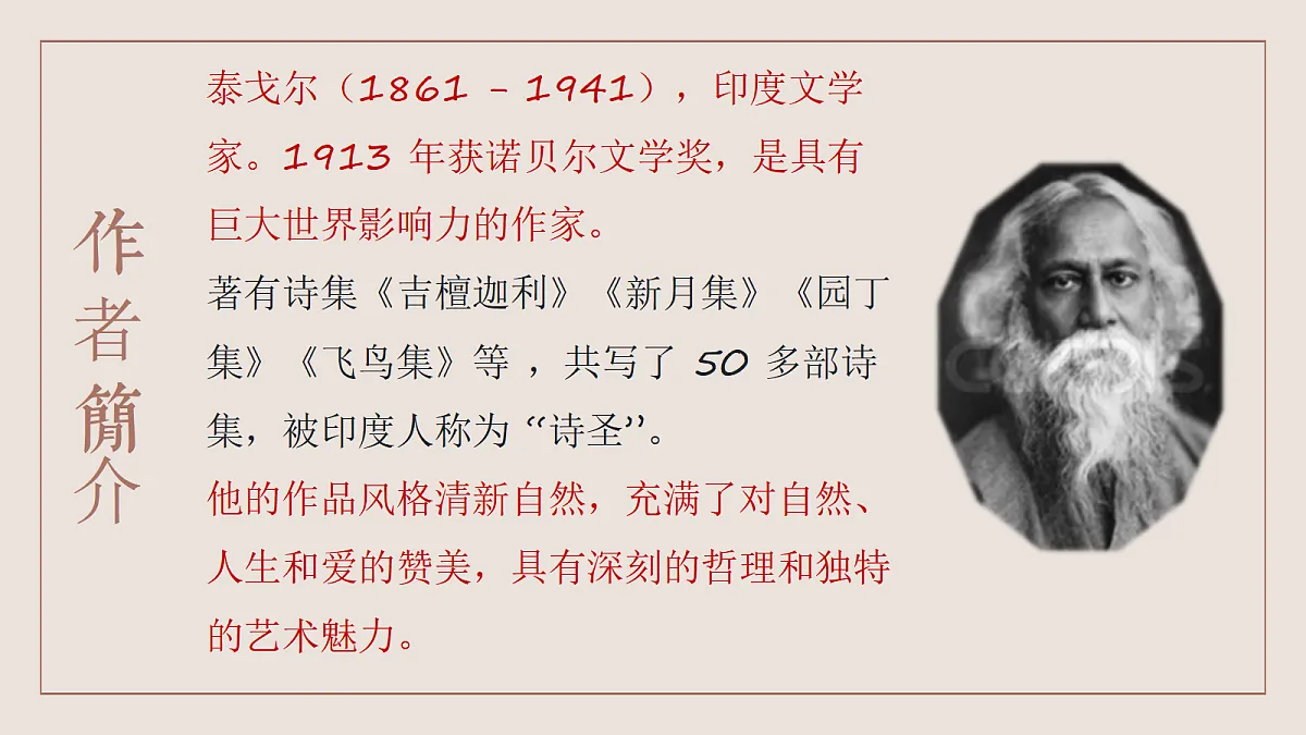 17356241第8页