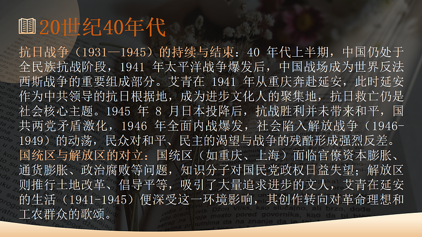 17356249第2页