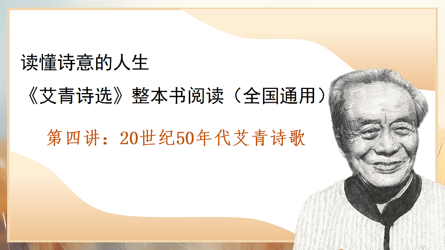 17356250第1页