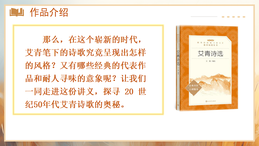 17356250第3页