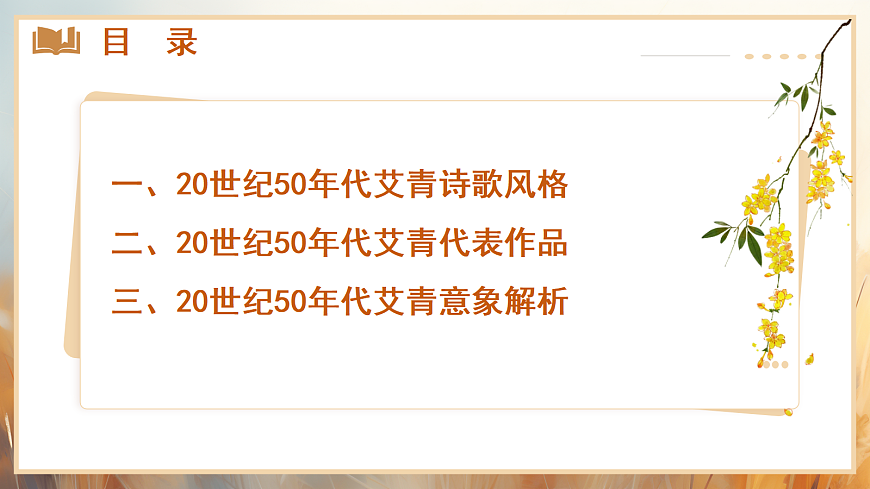 17356250第4页