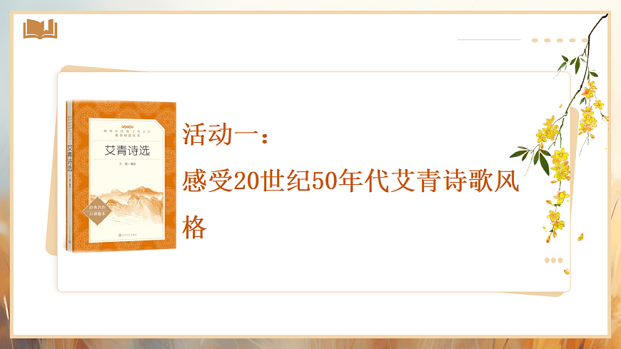 17356250第5页