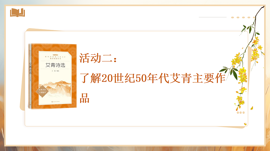 17356250第7页