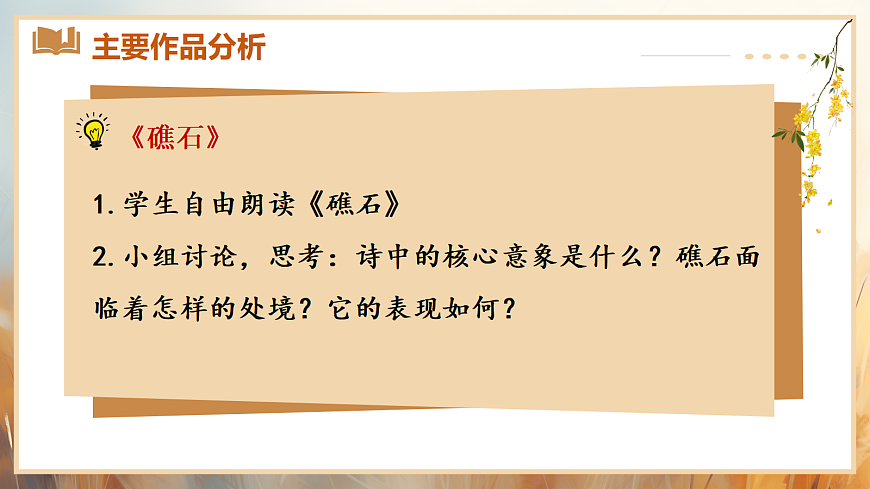 17356250第8页