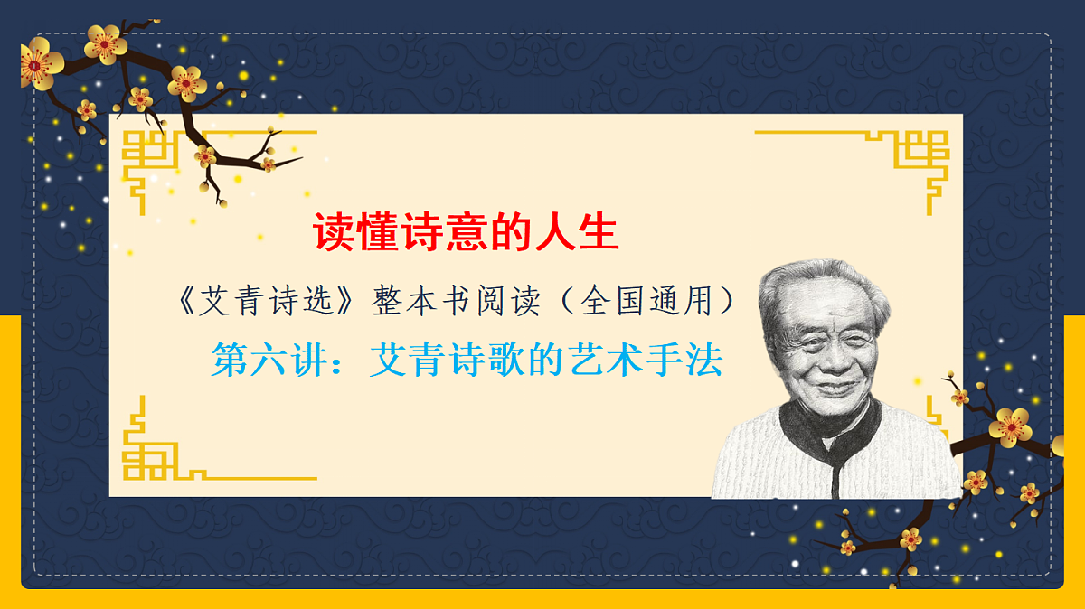 17356252第1页