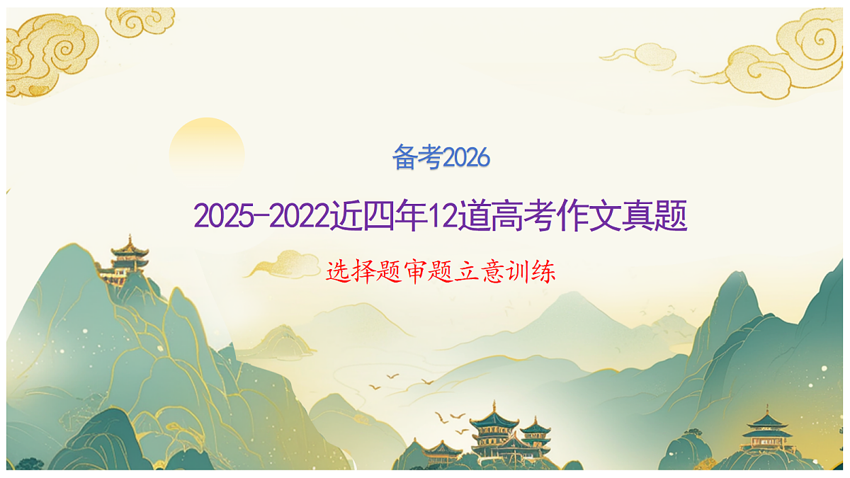 17356253第1页