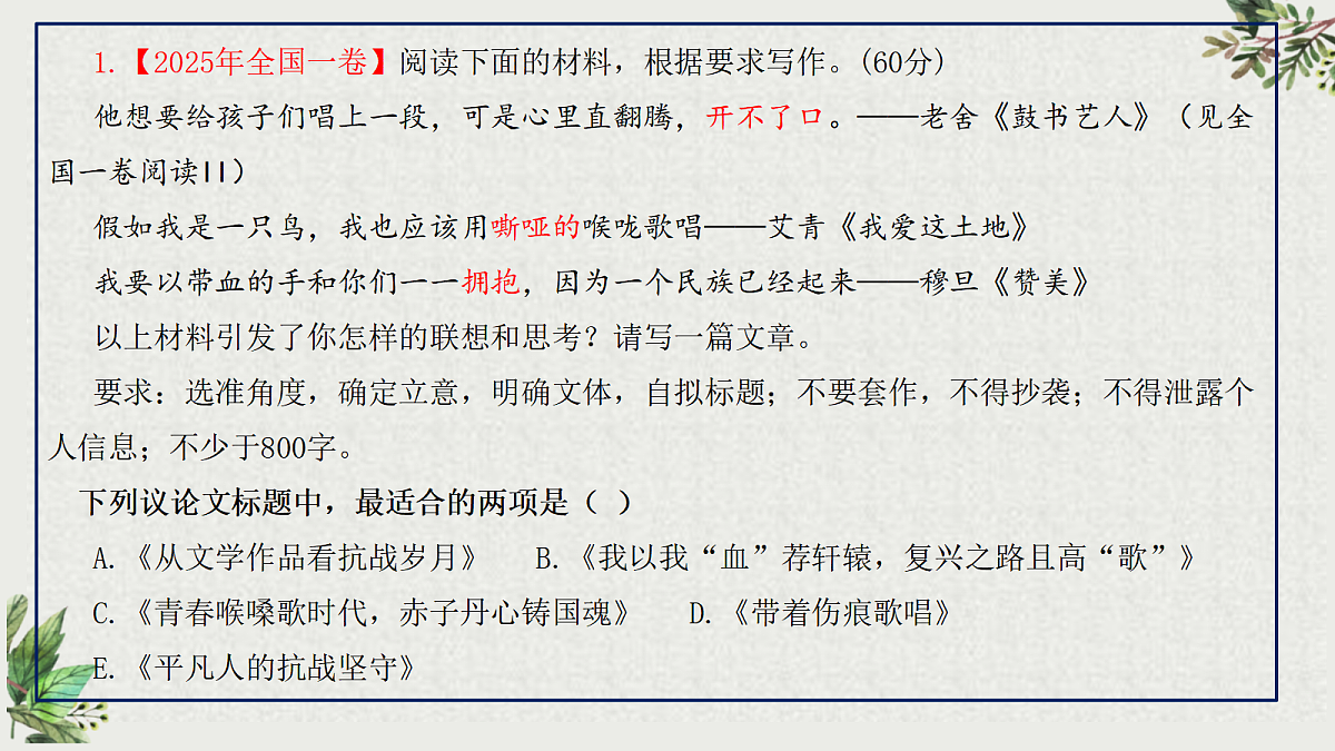 17356253第6页