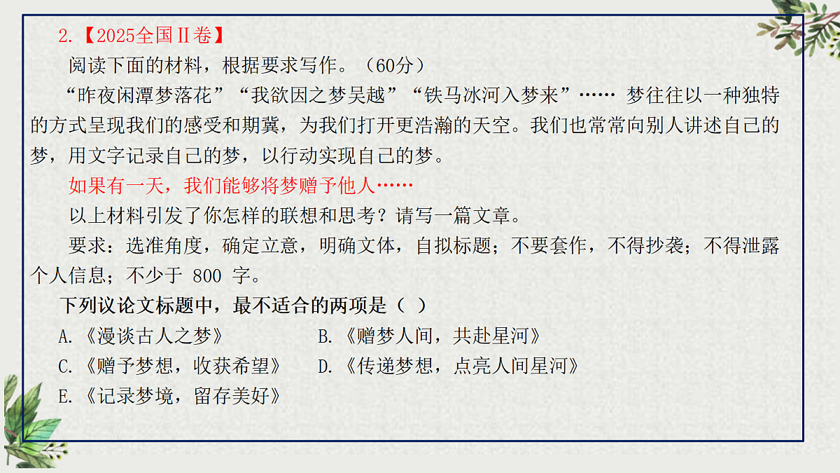 17356253第8页