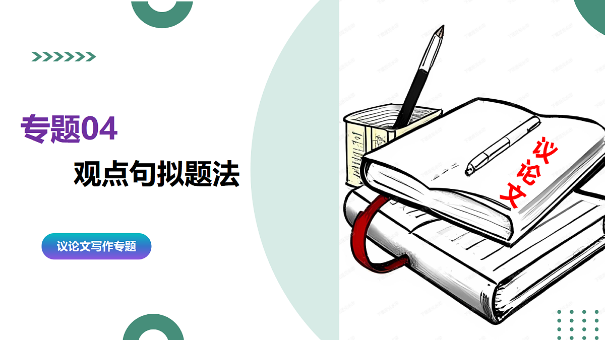 17356255第1页
