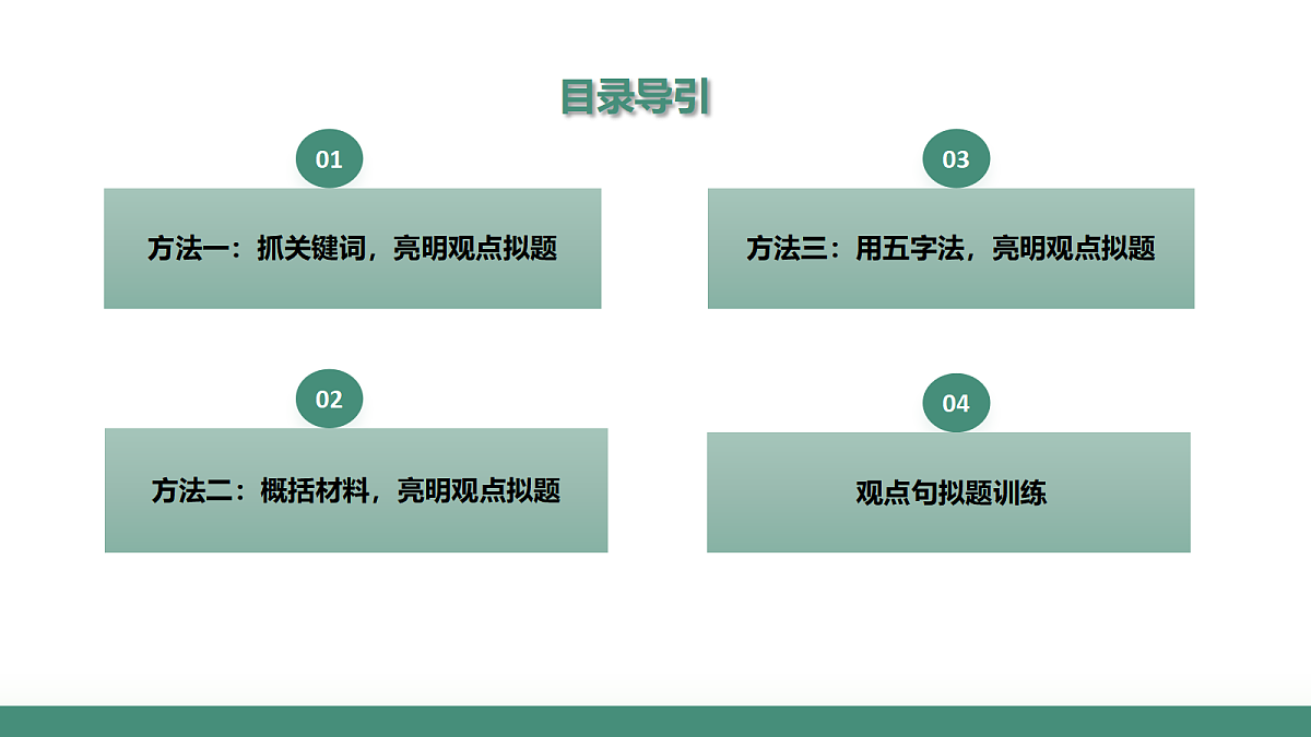 17356255第2页