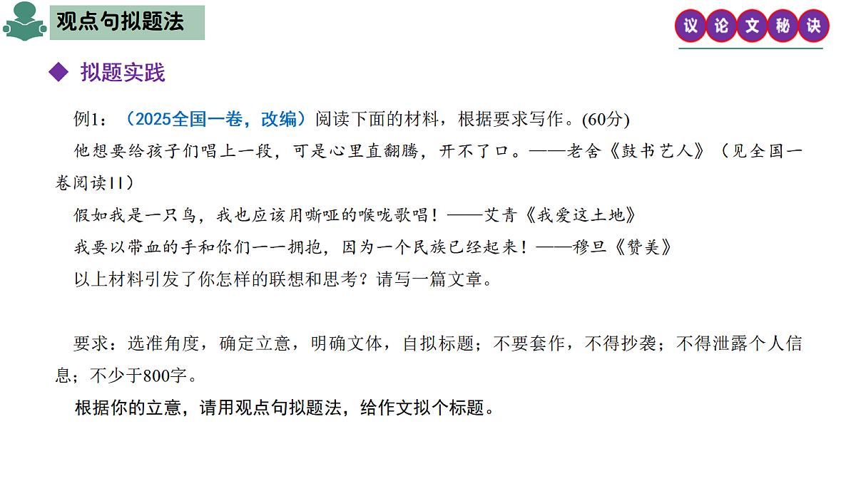 17356255第4页