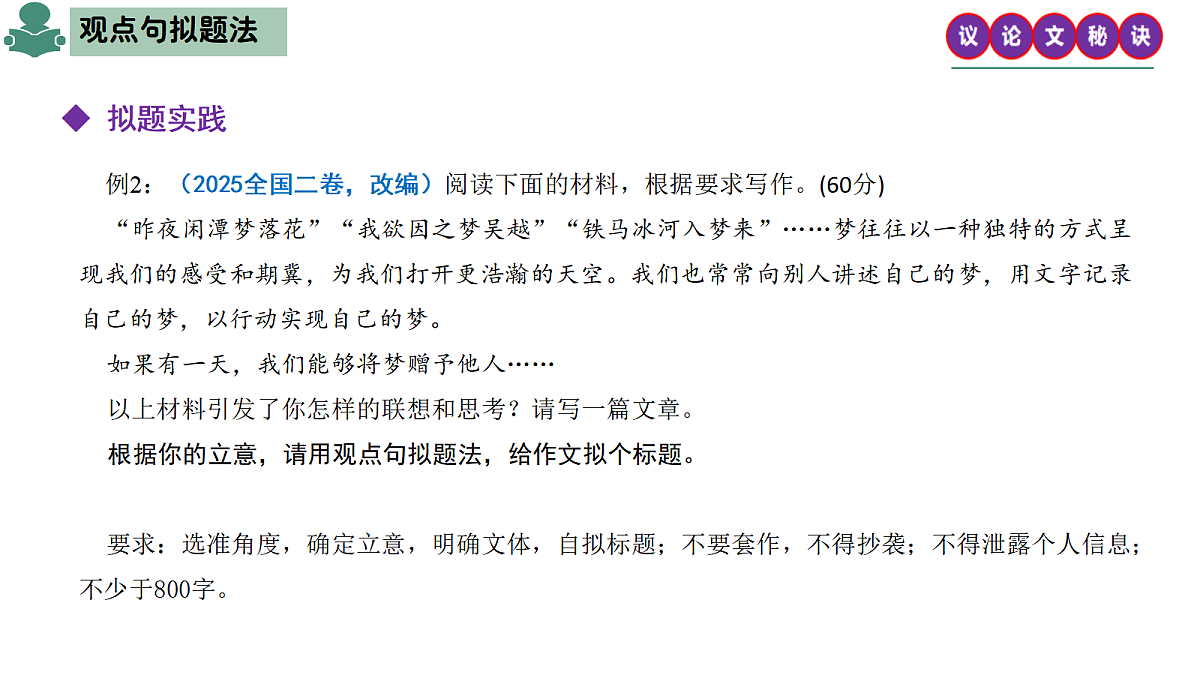 17356255第7页